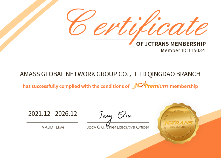 AMASS GLOBAL NETWORK GROUP CO.，LTD QINGDAO BRANCHJC Premium