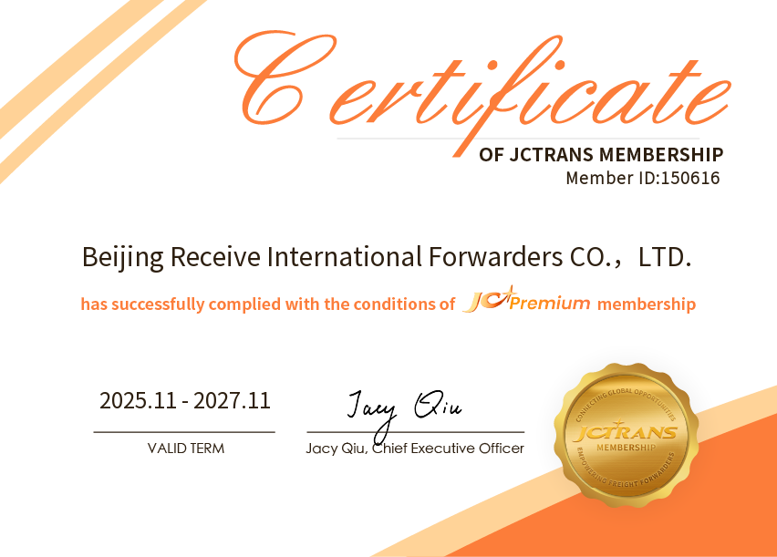 Beijing Receive International Forwarders CO.，LTD.JC Premium