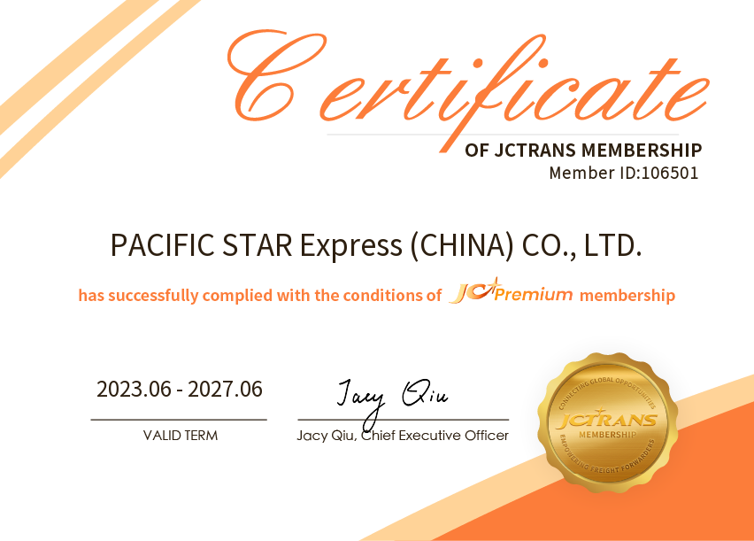 PACIFIC STAR Express (CHINA) CO., LTD.JC Premium