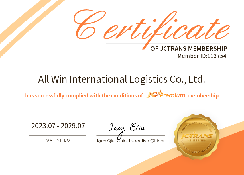 All Win International Logistics Co., Ltd.JC Premium