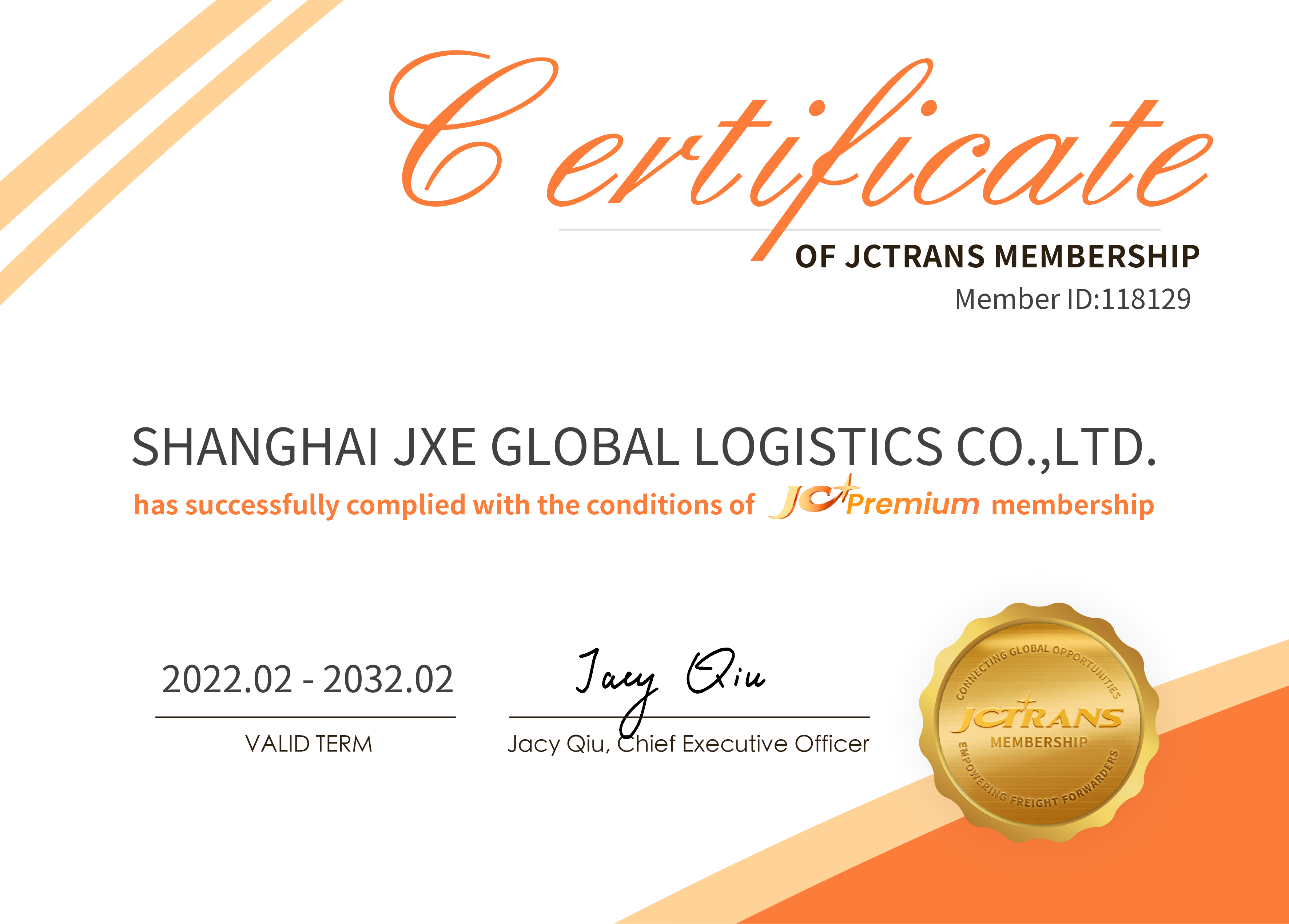 【中古】 Global Logistics and Shipping Alliance logo.png