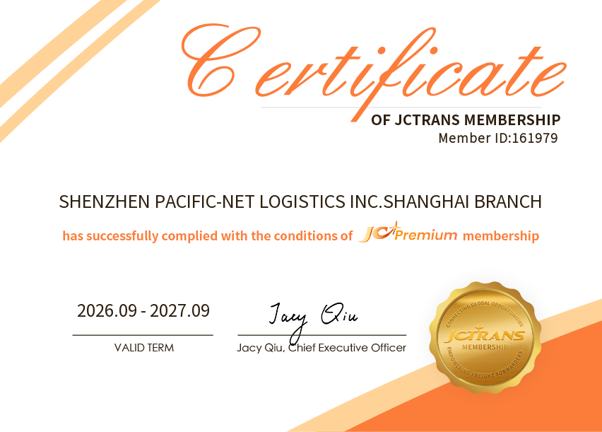 SHENZHEN PACIFIC-NET LOGISTICS INC.SHANGHAI BRANCHJC Premium