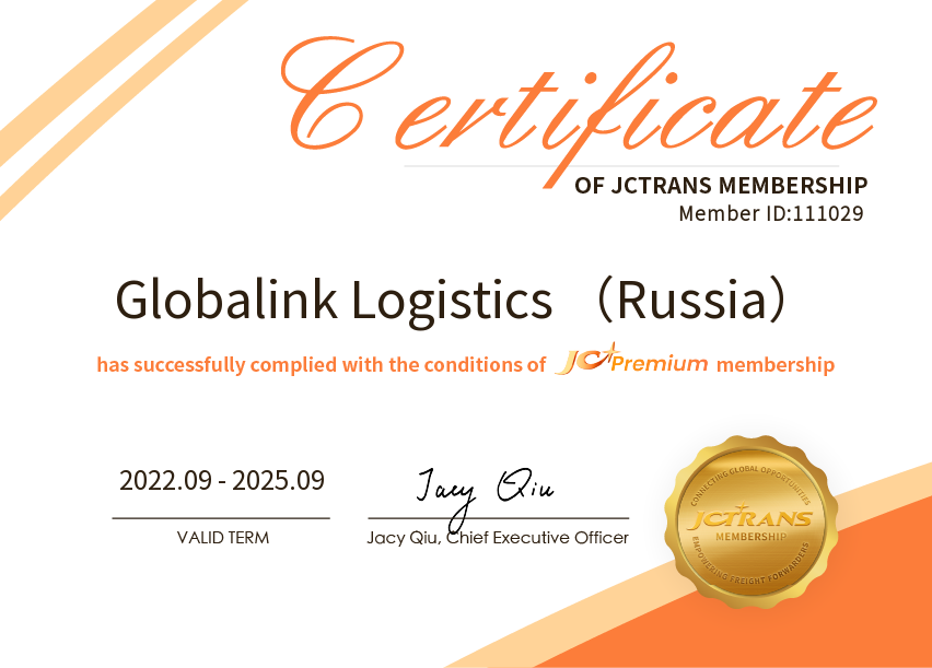 Globalink Logistics （Russia）JC Premium