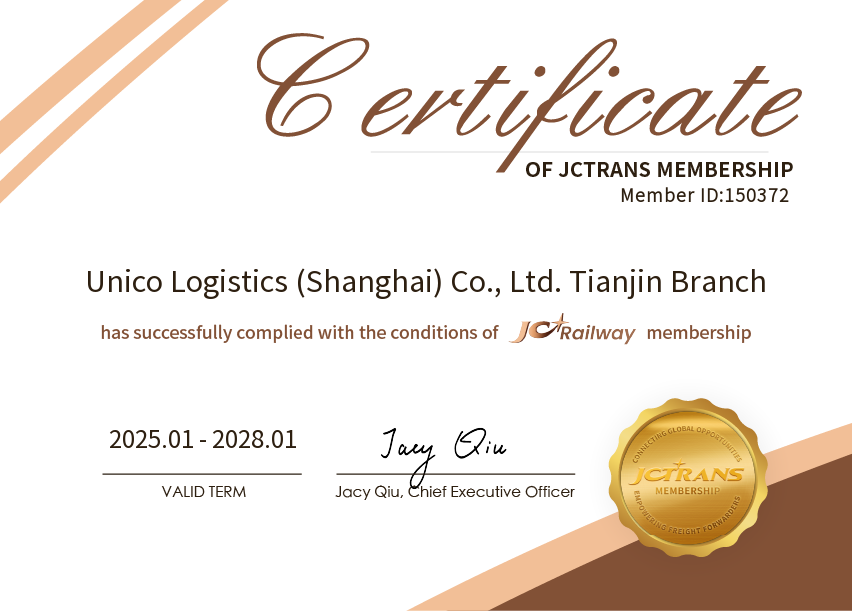Unico Logistics (Shanghai) Co., Ltd. Tianjin BranchJC Railway