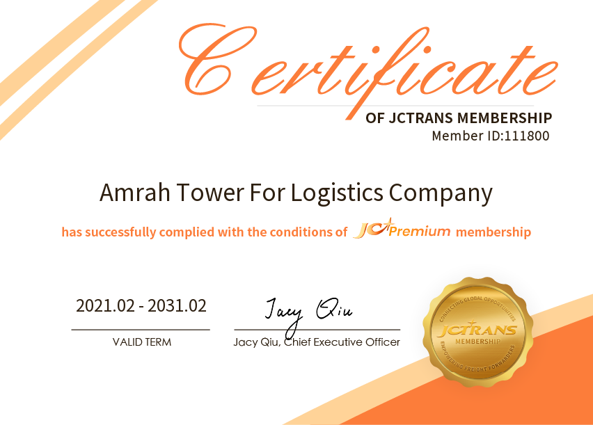 Amrah Tower For Logistics CompanyJC Premium