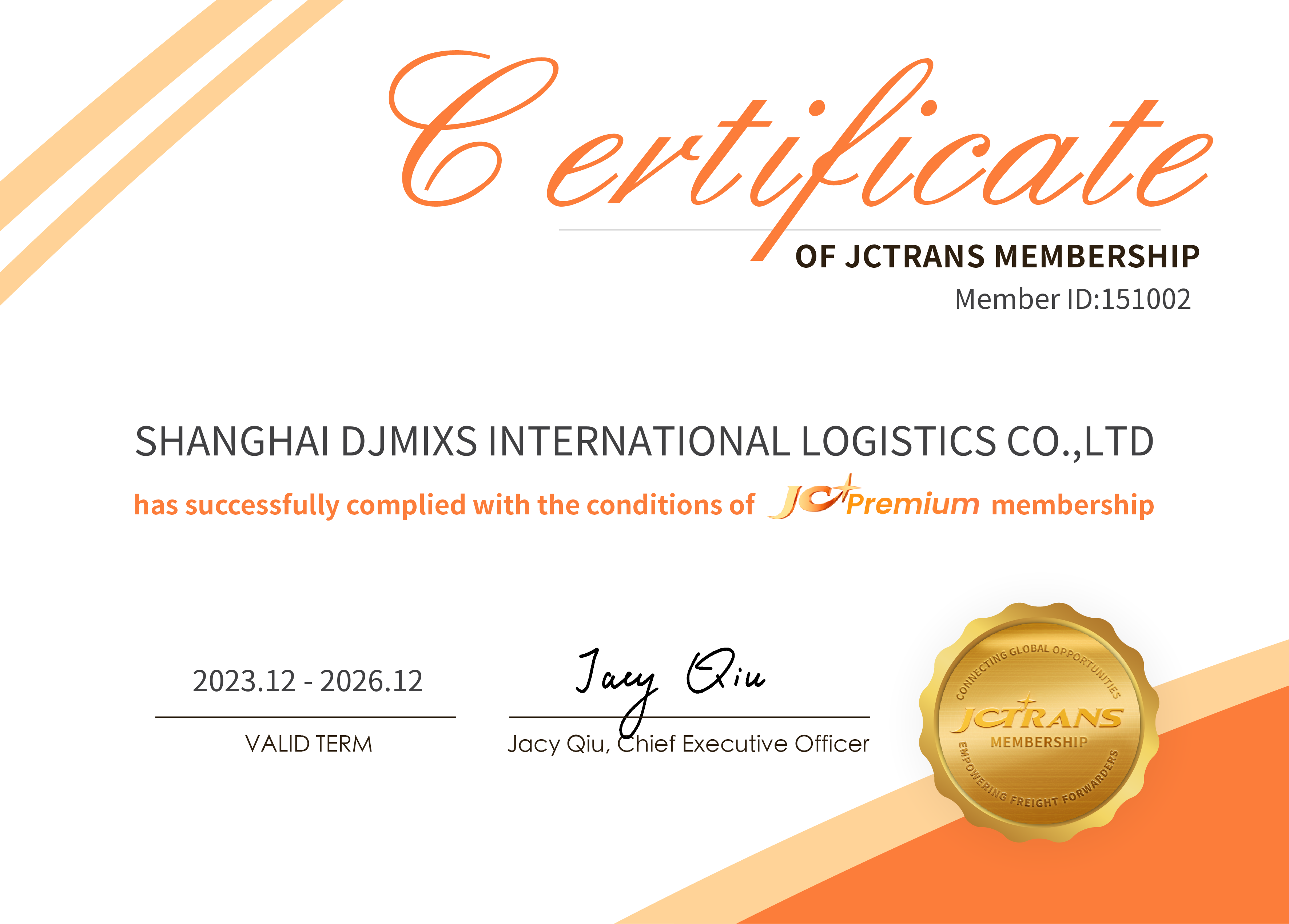 500 - Internal Server Error | Nuxt | JCtrans Network-International