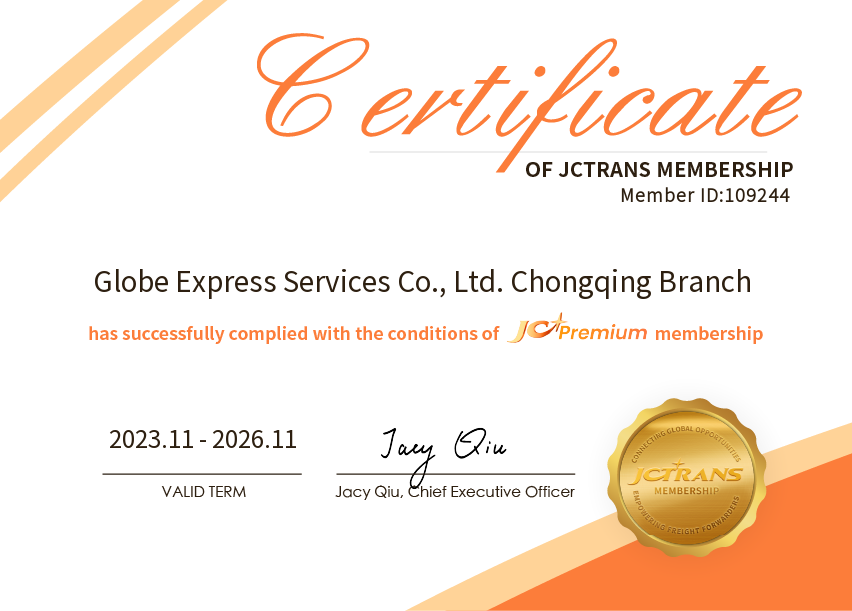 Globe Express Services Co., Ltd. Chongqing BranchJC Premium