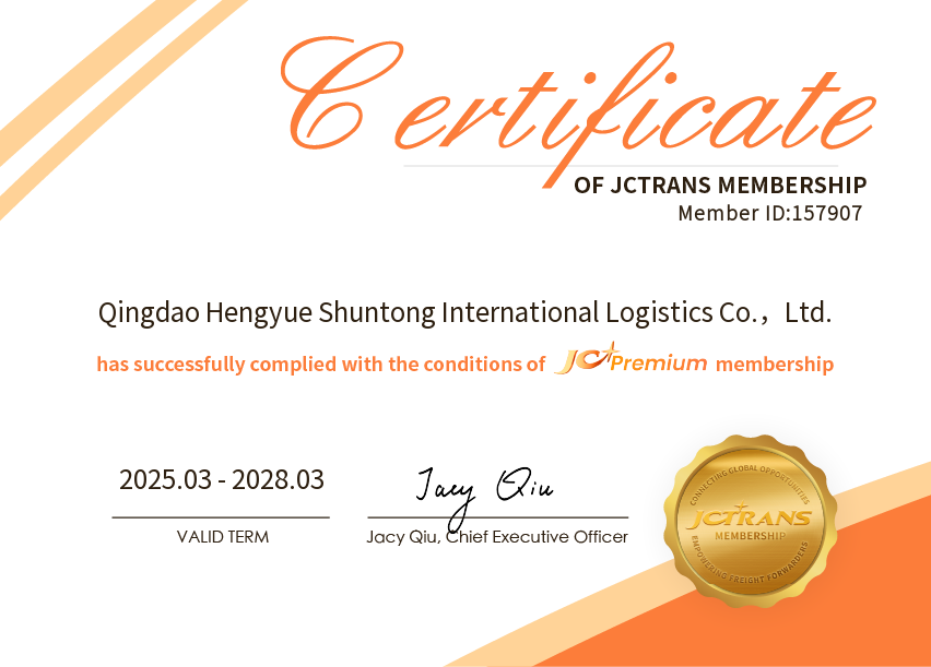 Qingdao Hengyue Shuntong International Logistics Co.，Ltd.JC Premium