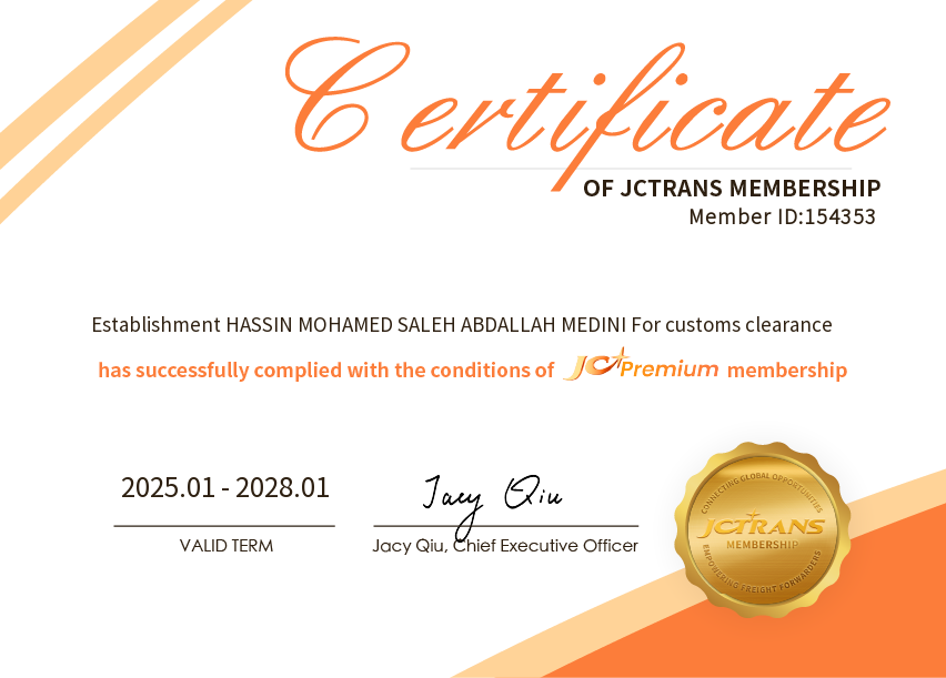 Establishment HASSIN MOHAMED SALEH ABDALLAH MEDINI For customs clearanceJC Premium