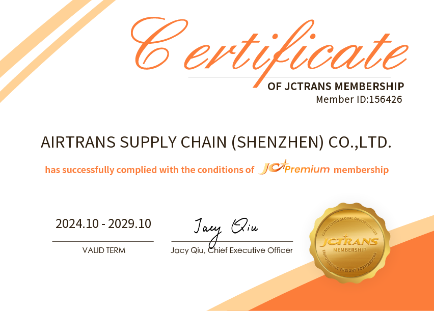 AIRTRANS SUPPLY CHAIN (SHENZHEN) CO.,LTD.JC Premium