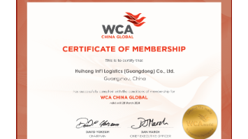 HUIHANG INT'L LOGISTICS (GUANGDONG) CO., LTDWCA