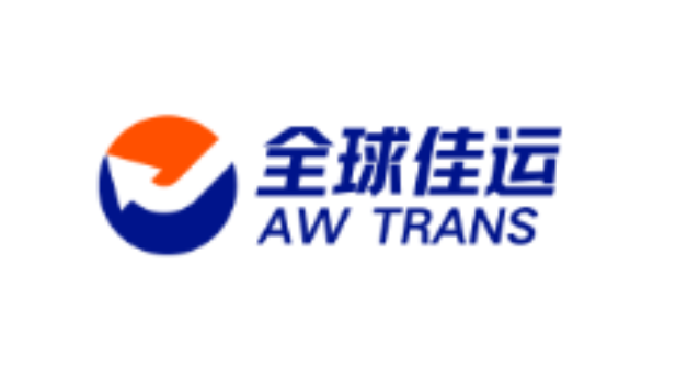 AW-TRANS (QINGDAO) SUPPLY CHAIN CO.,LTD