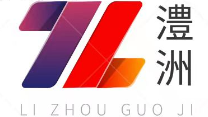 shenzhenshilizhouguojihuoyundailiyouxiangongsi