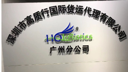 HOlogistics