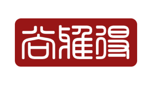 上海尚雅得供应链管理有限公司 logo