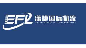 Shanghai Efaster International Logistics Limited