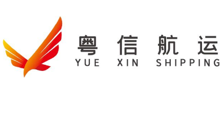 GUANGDONG YUEXIN SHIPPING CO.,LTD