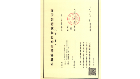 Guangzhou Maxlink International Forwarding Co., Ltd.