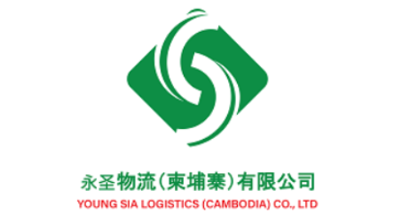 YOUNG SIA LOGISTICS (CAMBODIA) CO., LTD.