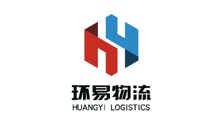 上海环易国际物流有限公司