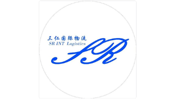 Shenzhen Sanren Logistics Co., Ltd.