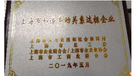 Tianheng International Logistics Co. LTD默认证书名称