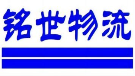 TIANJIN MINGSHI LOGISTICS CO.LTD