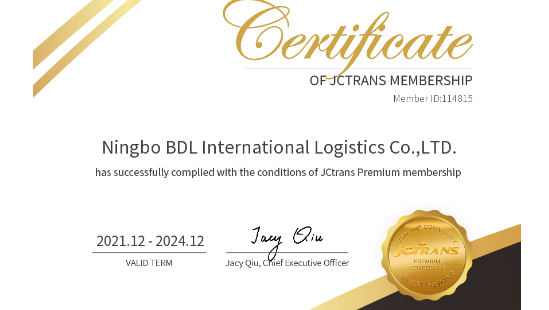 Ningbo BDL International Logistics Co.,LTD.默认证书名称