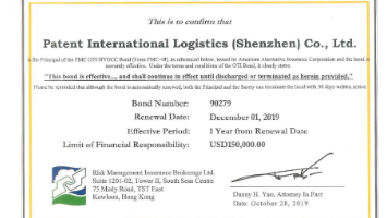 Patent International Logistics (Shen Zhen) Co., Ltd Dongguan Branch默认证书名称