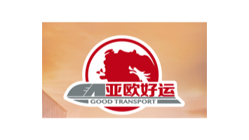 Eurasia Good Transport Co., Ltd