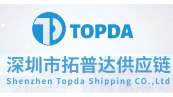 SHENZHEN TOPDA SUPPLY CHAIN CO.LTD.