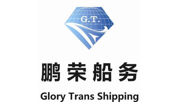 Xiamen Glory Trans Shipping Agency Co.,Ltd.