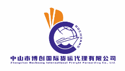 Zhongshan Bochuang International Freight Forwarding Co., Ltd