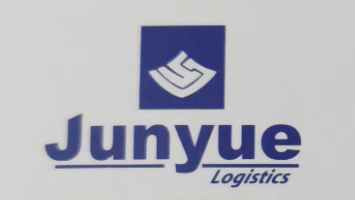 浙江军越国际物流有限公司