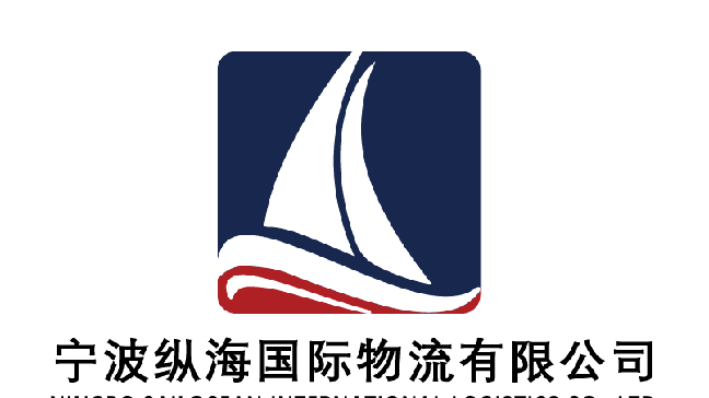 NINGBO SAILOCEAN LOGISTICS