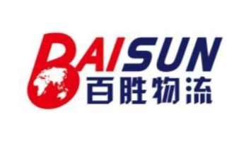 QINGDAO BAISUN GLOBAL LOGISTICS CO.,LTD