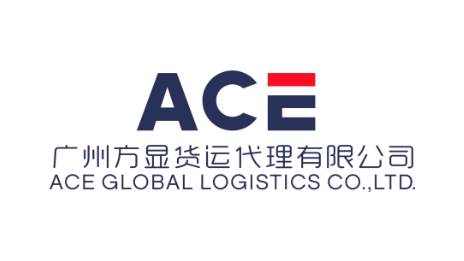 GUANGZHOU ACE GLOBAL LOGISTICS CO.,LTD logo