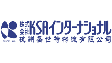 HangZhou Ksa Logistics Co.,Ltd.