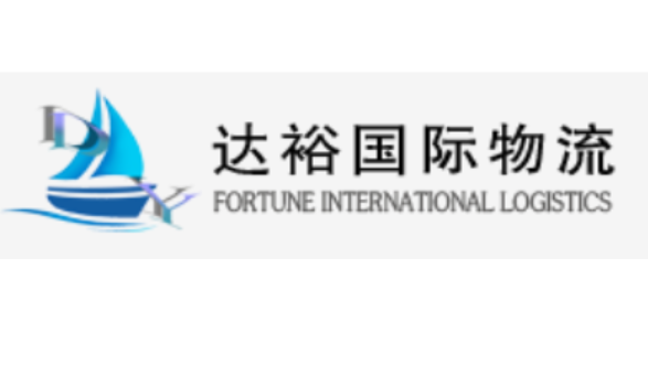 SHANGHAI FORTUNE INTERNATIONAL LOGISTICS CO.,LTD.