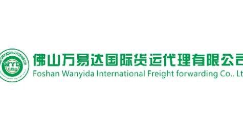 FoshanWanyida International Freight forwarding co.Ltd
