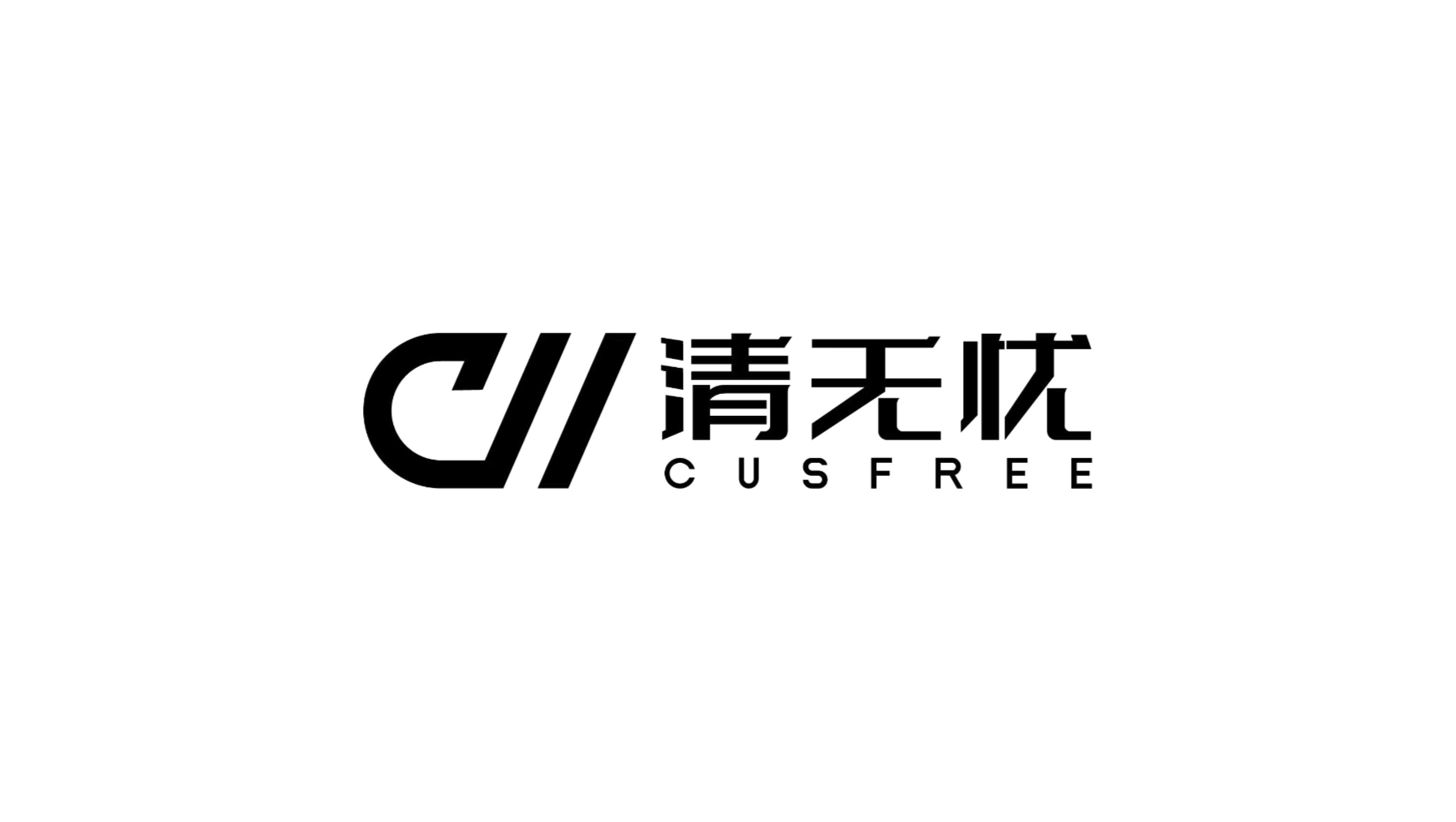 Qingwuyou (Ningbo) International Supply Chain Co., LTD