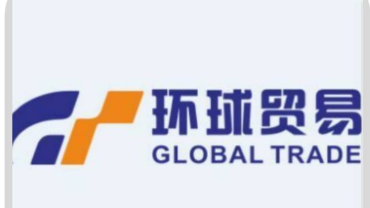 深圳市泰捷通运国际货运代理有限公司 logo