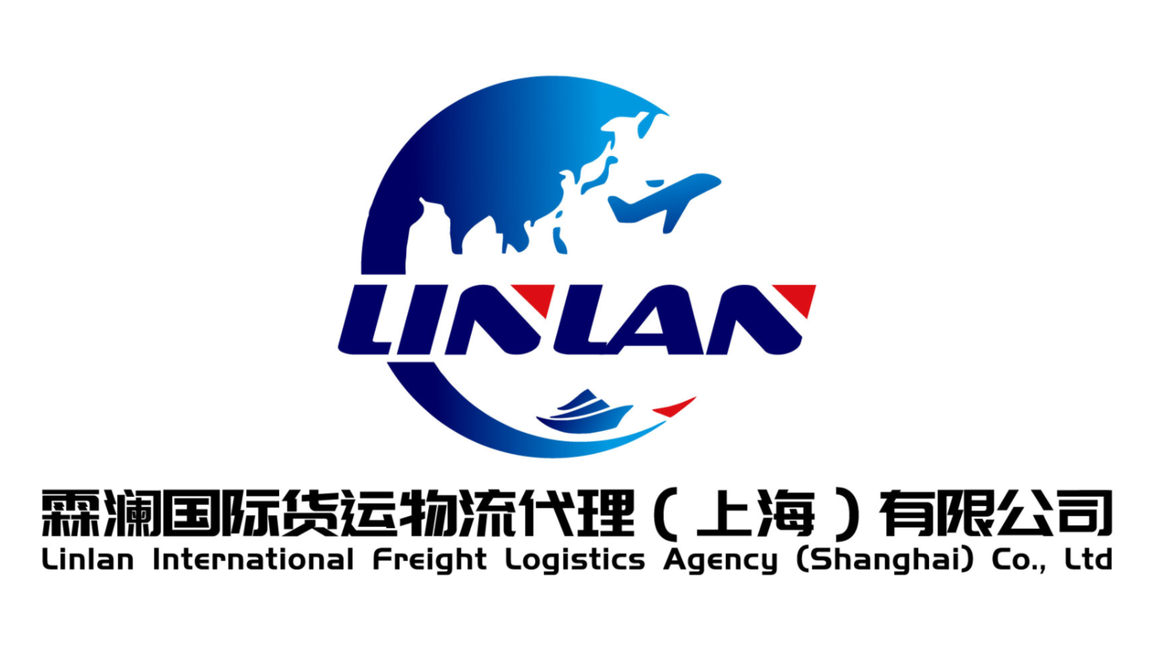Linlan Jetlink Logistics (Shanghai) Co., Ltd.