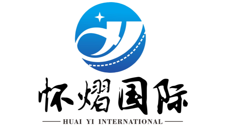 FOSHAN HUAIYI INTERNATIONAL LOGISTICS CO.,LTD logo
