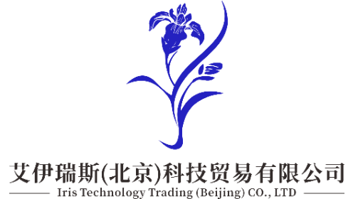 IRIS (BEIJING) TECHNOLOGY TRADING CO., LTD