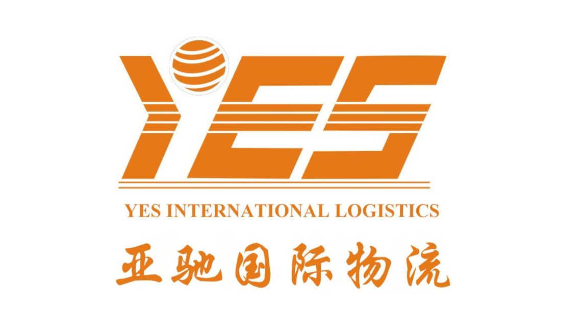 SHENZHEN YES INTERNATIONAL LOGISTICS CO.,LTD logo