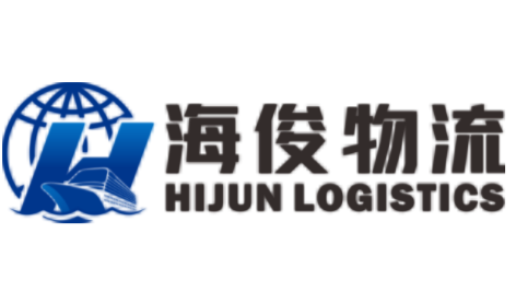 Ningbo Hijun International Logistics Co., Ltd