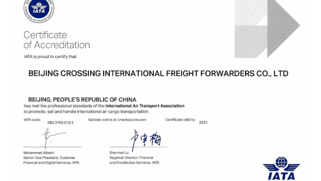 BEIJING WORLDLOG INTERNATIONAL FREIGHT FORWARDERS CO.,LTD