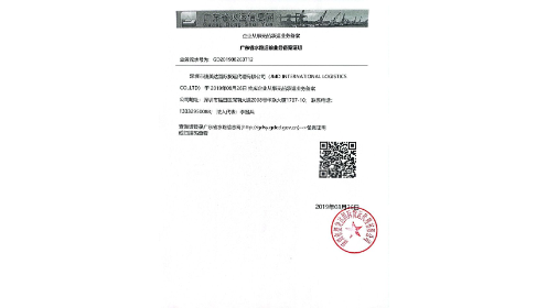 JMD International Logistics Co., Ltd