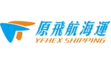 Shenzhen Yuanfeihang Logistics Co., Ltd